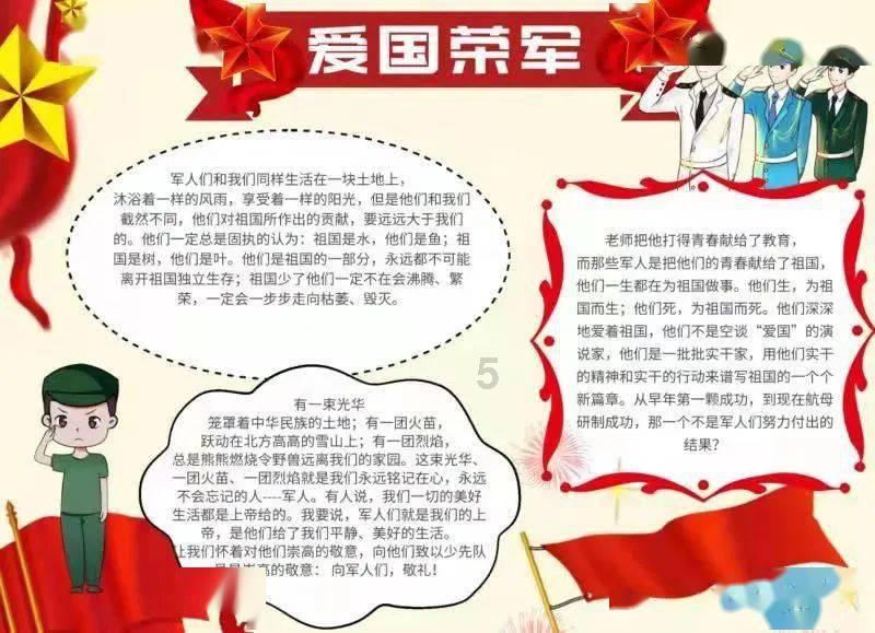 死亡空间3